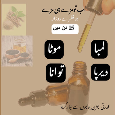 hard oil for mens